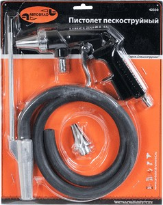 Smėliasrovė su žarna