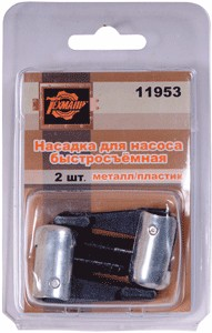 Antgaliai pompai *2 metaliniai