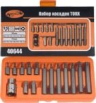 Antgalių komplektas Torx 15dalių